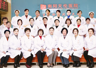 三甲主任医师坐诊天伦