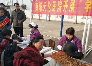 谷春霞教授亲诊天伦