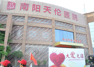 患者送锦旗给董萍院长