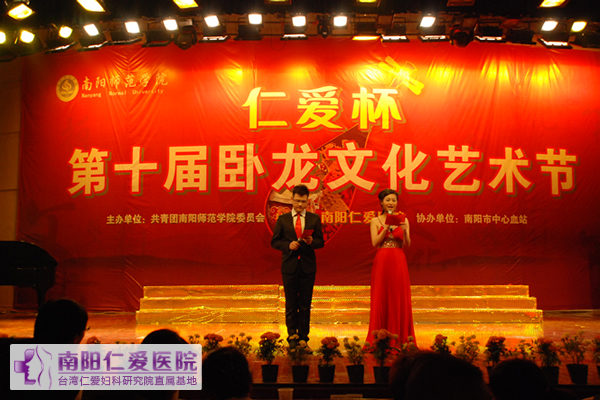 ����ʦԺ�����ױ�����ʮ�������Ļ�������¡�ؿ�Ļ