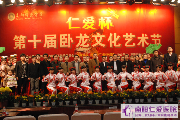 南阳师院天伦杯“卧龙文化艺术节”校园舞蹈大赛圆满结束