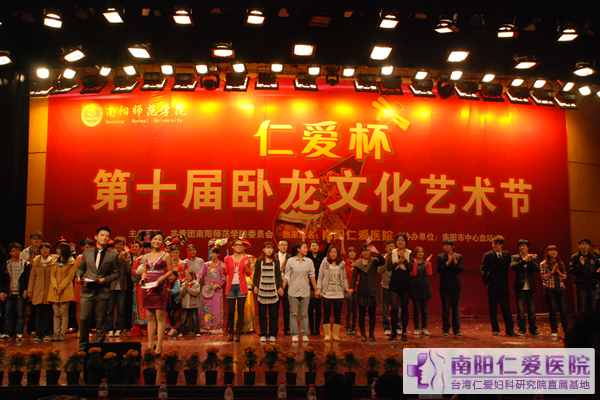 南阳师院“天伦杯”第十届卧龙文化艺术节校园曲艺大赛落下帷幕