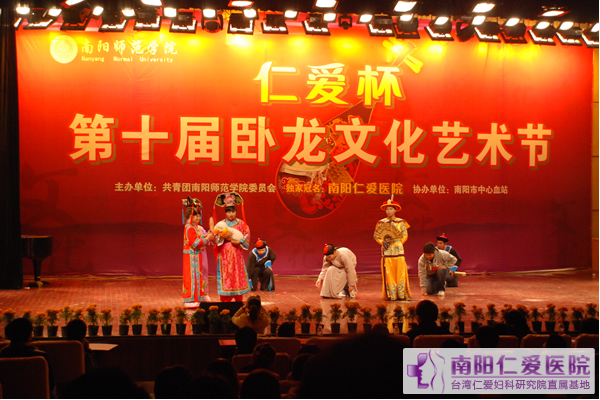 南阳师院“天伦杯”第十届卧龙文化艺术节校园曲艺大赛落下帷幕