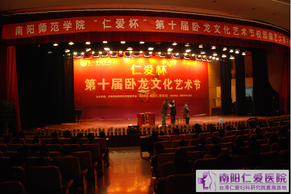 南阳师院“天伦杯”第十届卧龙文化艺术节校园曲艺大赛落下帷幕