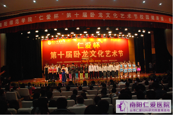 南阳师院“天伦杯”第十届卧龙文化艺术节“校园健美操、街舞大赛决赛” 成功举行