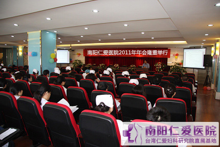 在南阳天伦医院年度会议上的讲话—感天伦而动