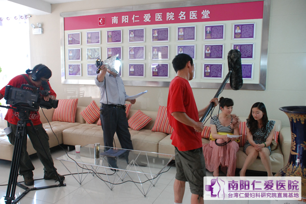 南阳电视台《草庐故事》在南阳天伦医院开机