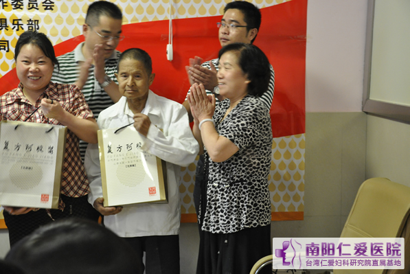 ���й�����ƶѪ�ذ��ж�������վ¡������