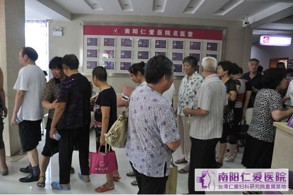 ���й�����ƶѪ�ذ��ж�������վ¡������